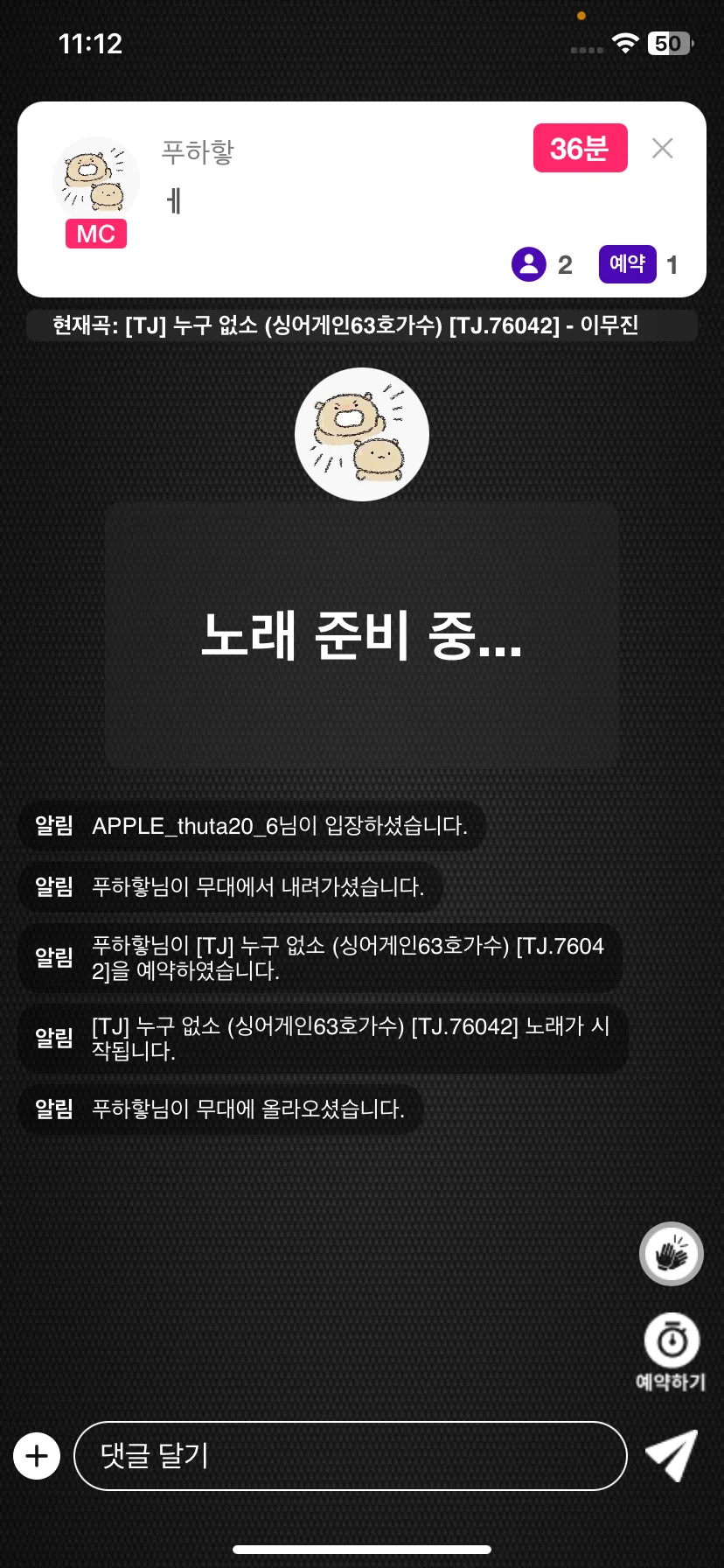 Test Image 11